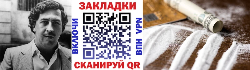 Наркотические вещества Сим COCAIN  Меф  Галлюциногенные грибы  Конопля 