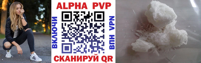 дарк нет состав  Сим  Alpha PVP СК 