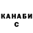 ГАШИШ VHQ Dmitry Zol