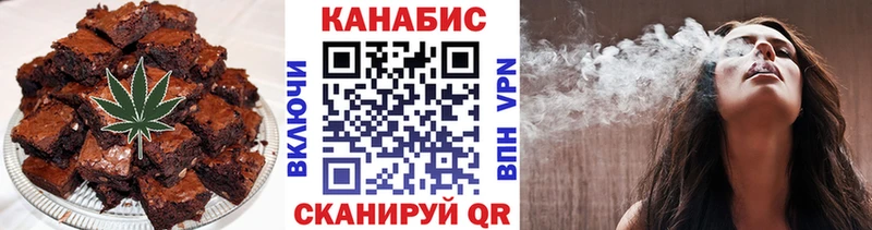 Печенье с ТГК конопля  Сим 