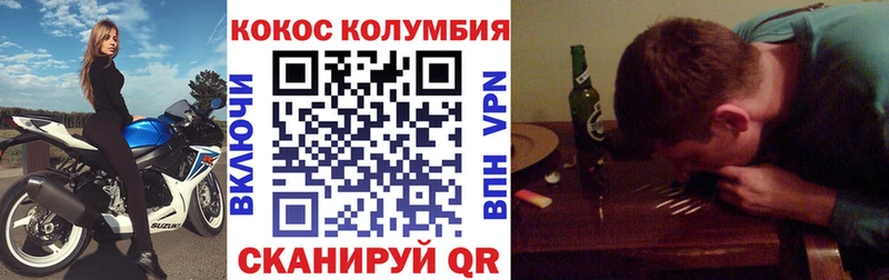 КОКАИН Боливия  цена   Сим 