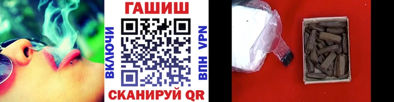 Гашиш VHQ  Сим 