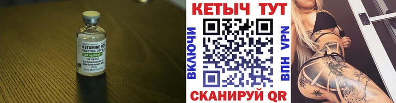Кетамин VHQ  Сим 