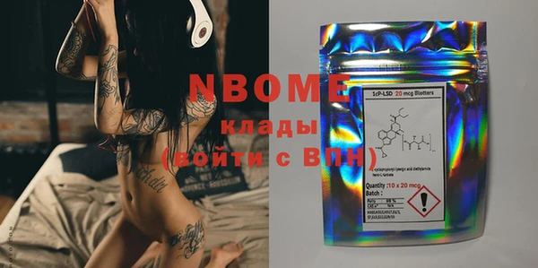 мефедрон VHQ Куйбышев