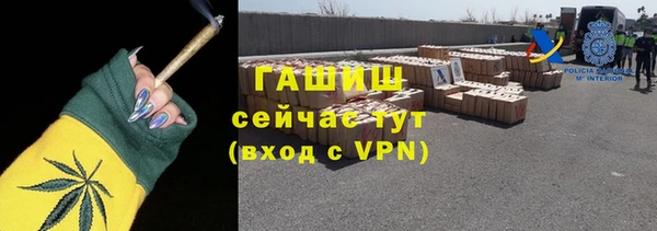 мефедрон VHQ Куйбышев