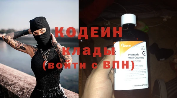 синтетический гашиш Великий Новгород