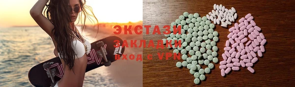 синтетический гашиш Великий Новгород