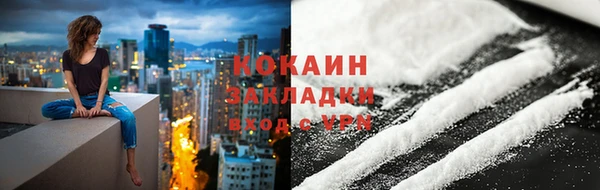 синтетический гашиш Великий Новгород