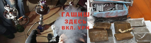 мефедрон VHQ Куйбышев