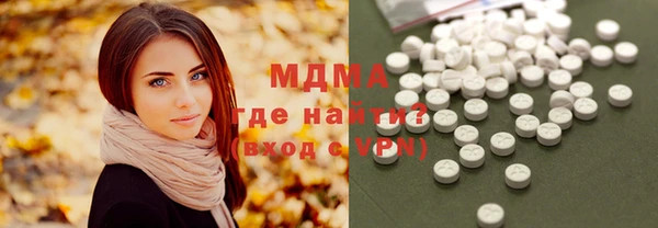 мефедрон VHQ Куйбышев