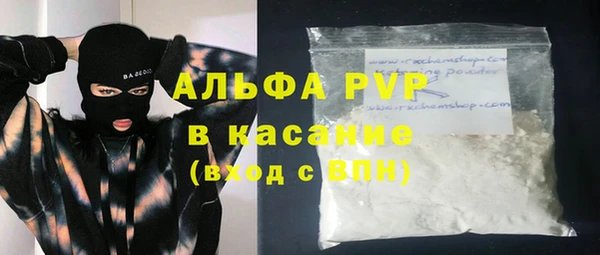 мефедрон VHQ Куйбышев