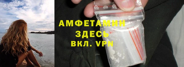 мефедрон Братск