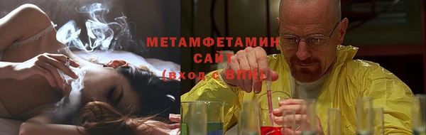 мефедрон VHQ Куйбышев