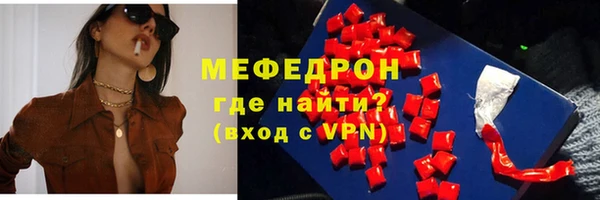 мяу мяу мука Кукмор