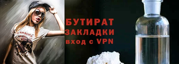 шишки Кулебаки