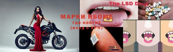 Альфа ПВП Орск