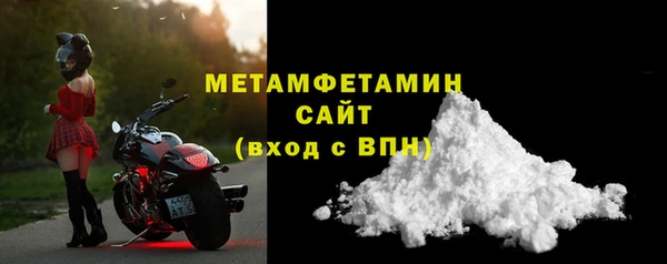синтетический гашиш Великий Новгород