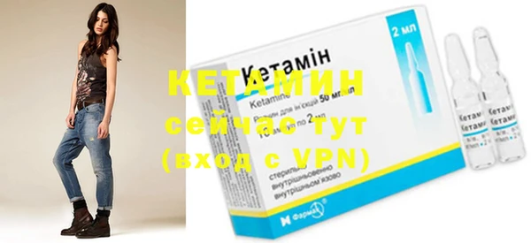 мефедрон VHQ Куйбышев