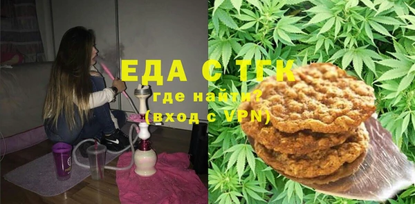 мяу мяу мука Кукмор