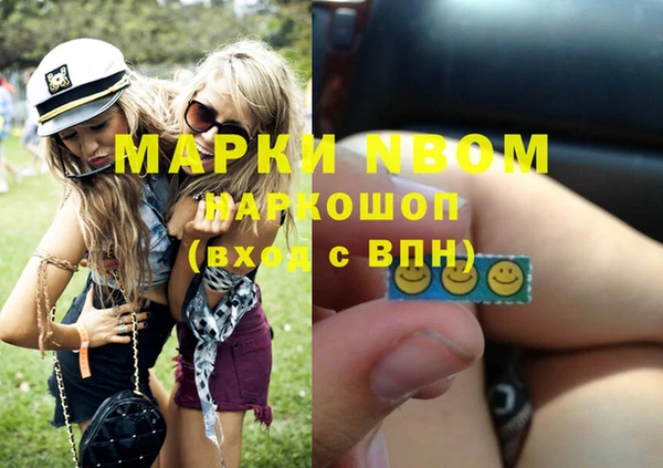 мефедрон Братск