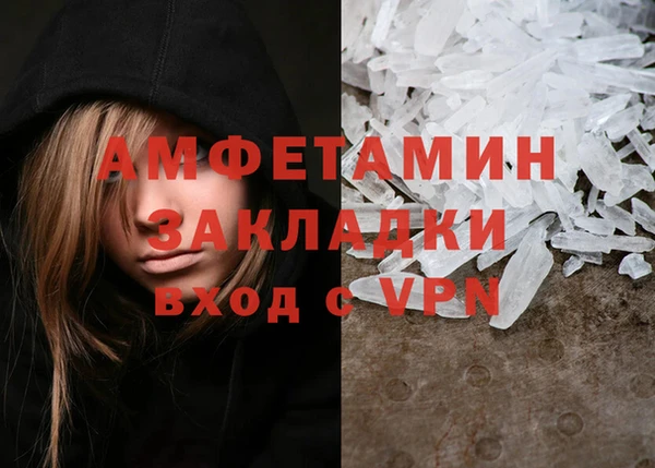 Альфа ПВП Орск