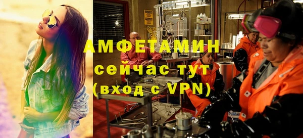 мефедрон VHQ Куйбышев