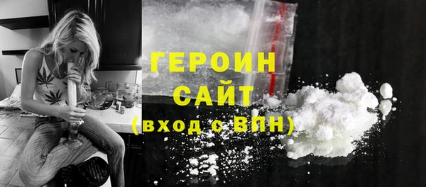 мефедрон VHQ Куйбышев