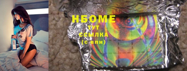 мефедрон VHQ Куйбышев