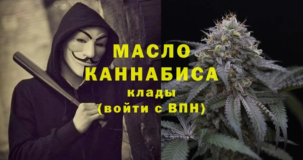 мефедрон VHQ Куйбышев
