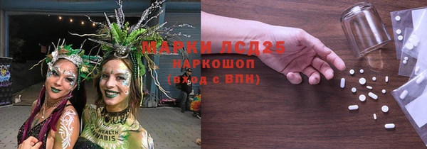 мефедрон VHQ Куйбышев