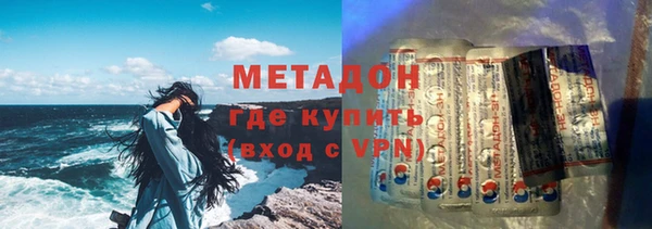 синтетический гашиш Великий Новгород