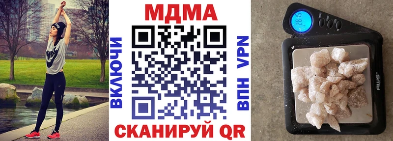 МДМА Molly  Сим 