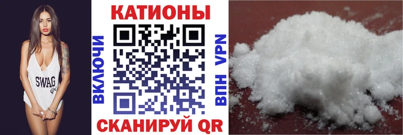 Меф кристаллы  Сим 