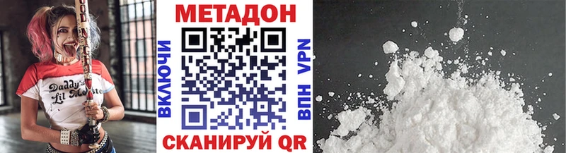 где найти наркотики  Сим  Метадон белоснежный 