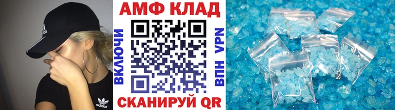 МЕТАМФЕТАМИН кристалл  как найти   Сим 
