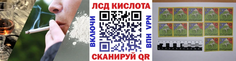 Наркотические марки 1,8мг продажа наркотиков Сим