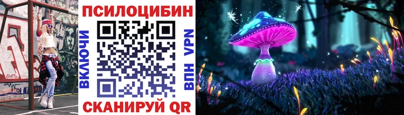 Псилоцибиновые грибы прущие грибы  Сим 